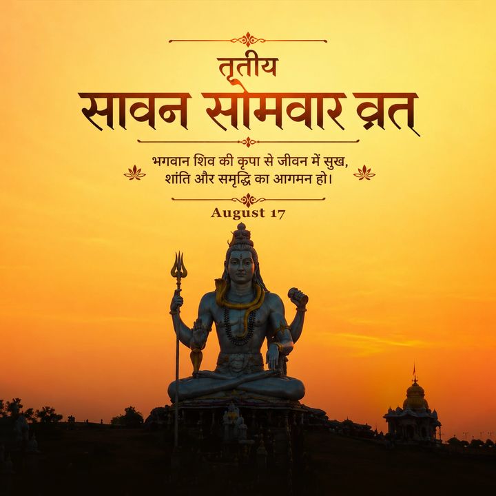 Third Sawan Somvar Vrat 1 poster design