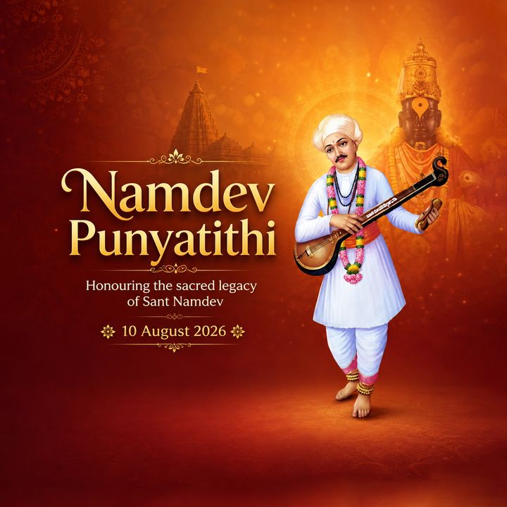 Namdev Punyatithi 2 poster design