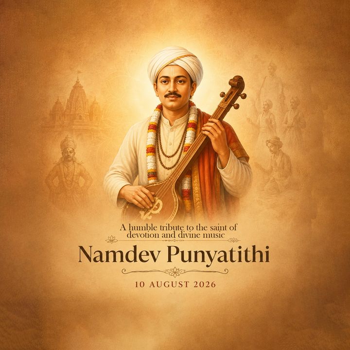 Namdev Punyatithi 5 poster design