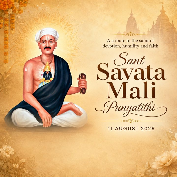 Sant Savata Mali Punyatithi 3 poster design
