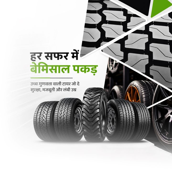 Tyre Shop 5 poster design