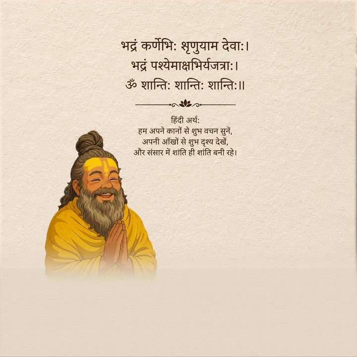 Good Thoughts 4 poster design