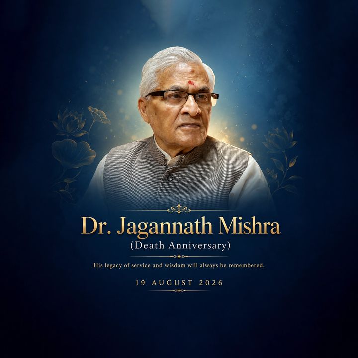 Dr. Jagannath Mishra 1 poster design