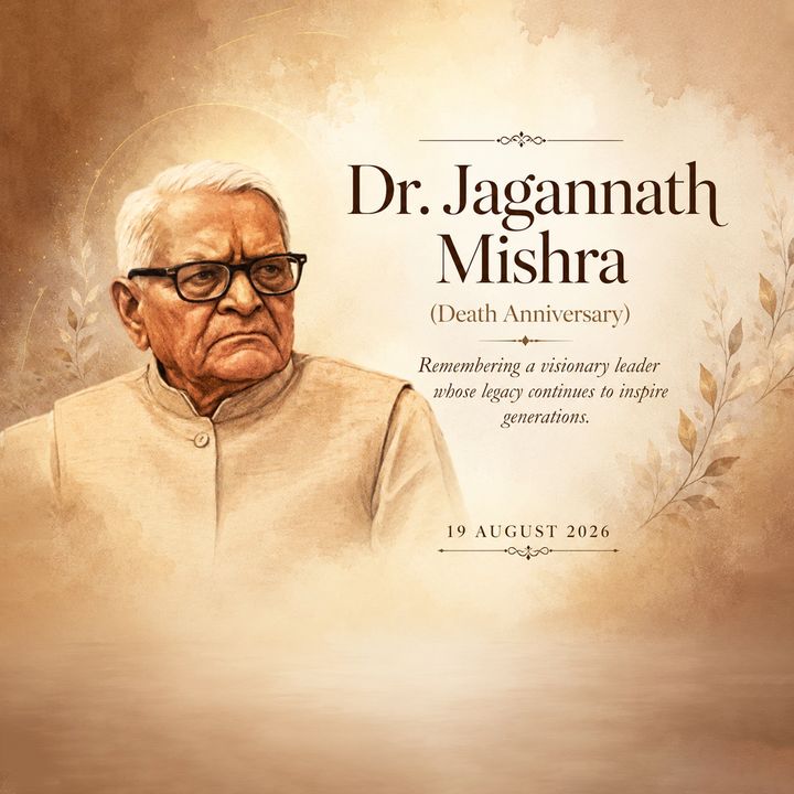 Dr. Jagannath Mishra 2 poster design