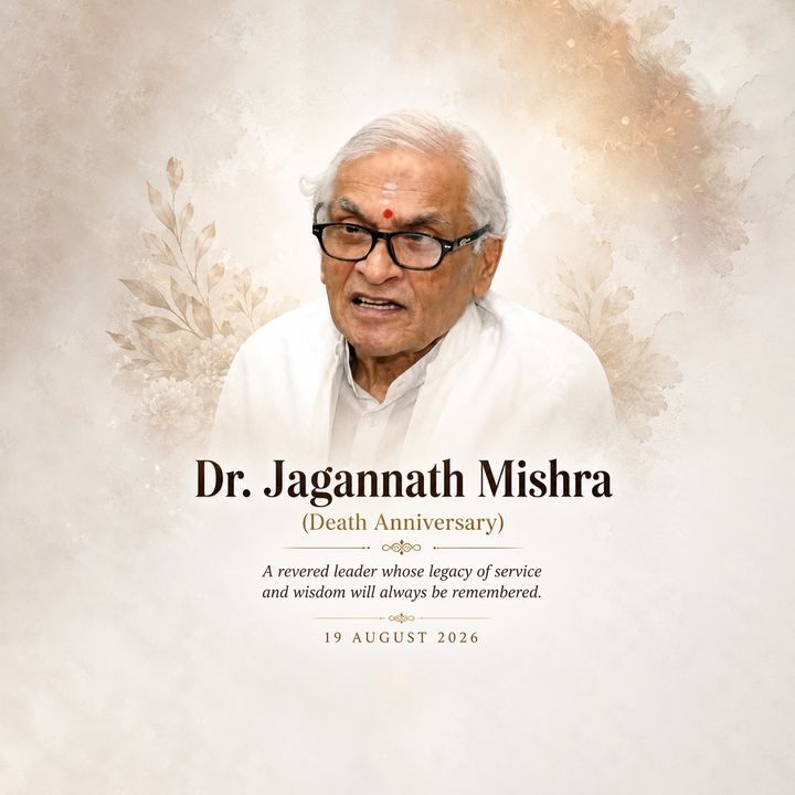 Dr. Jagannath Mishra 3 poster design