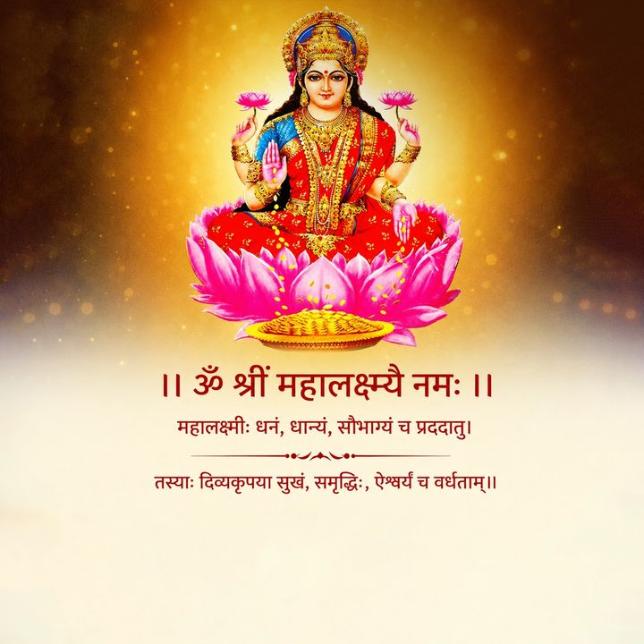 Maa Lakshmi 1 – Devotional & Bhakti poster design