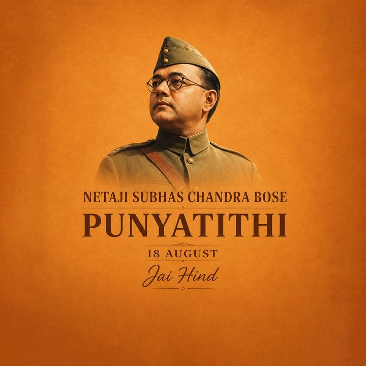 Subhas Chandra Bose 5 poster design