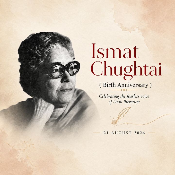 Ismat Chughtai 5 poster design