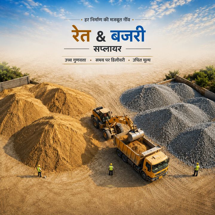 Sand (bajri) Supplier 8 poster design