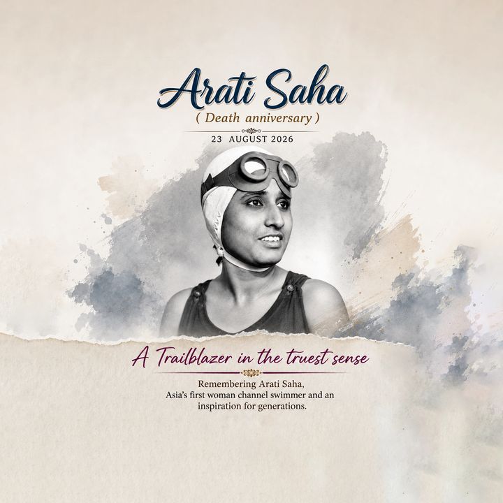 Arati Saha 8 poster design