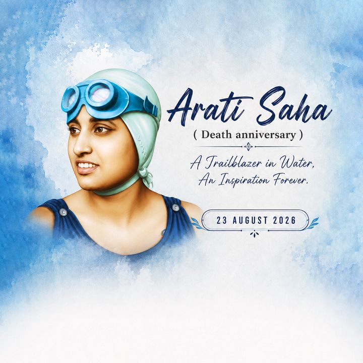 Arati Saha 10 poster design