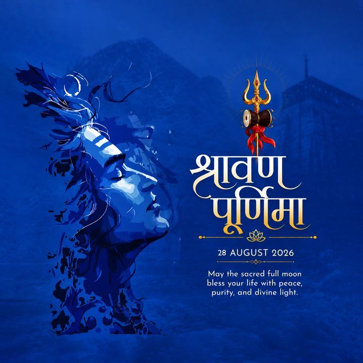 Shravana Purnima 2 poster design