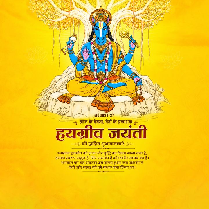 Hayagriva Jayanti 5 poster design