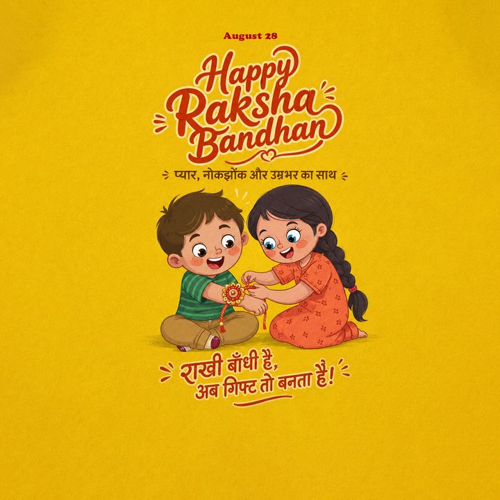 Raksha Bandhan 32 poster design