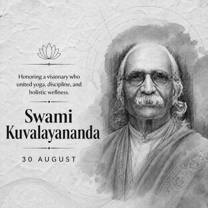 Swami Kuvalayananda 1 poster design