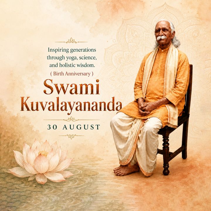 Swami Kuvalayananda 3 poster design