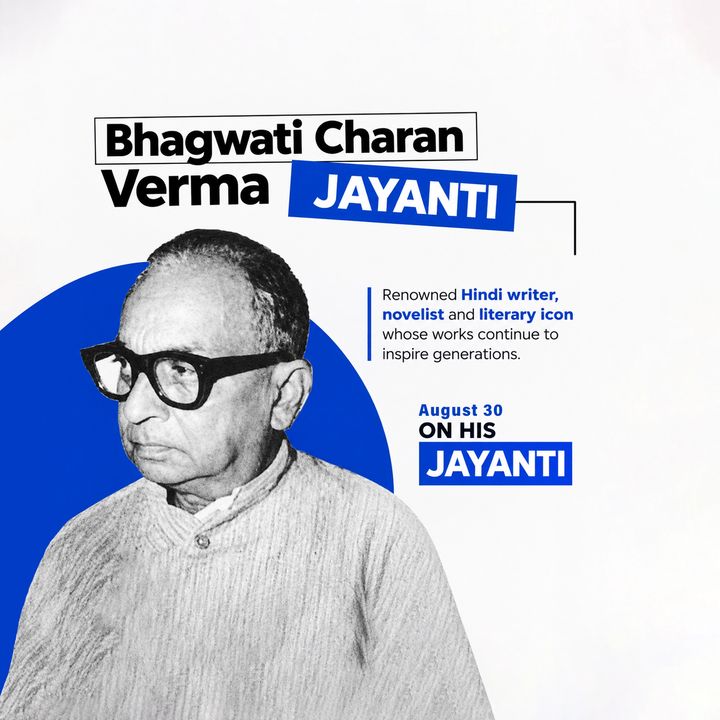 Bhagwati Charan Verma 6 poster design