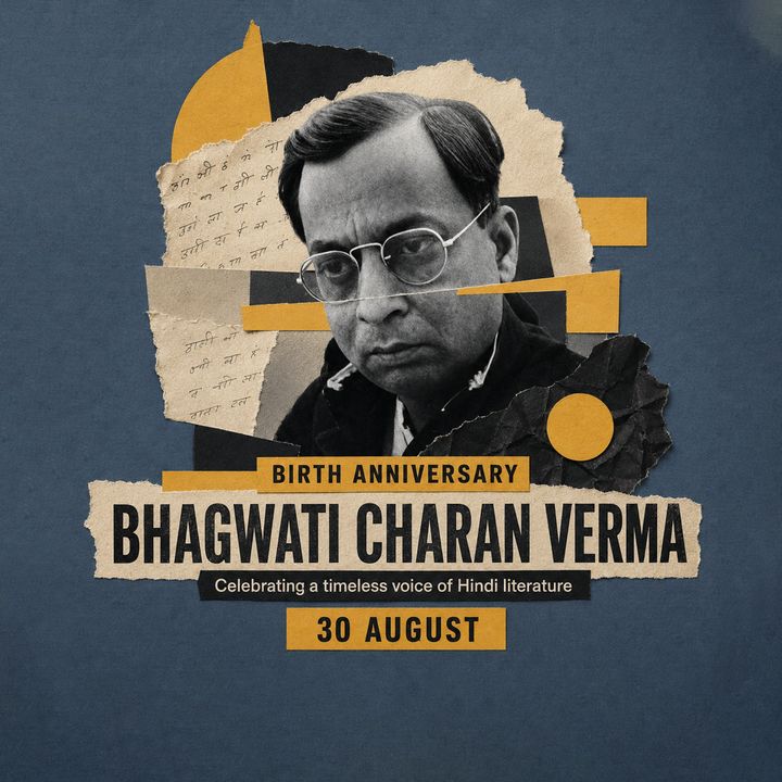 Bhagwati Charan Verma 8 poster design
