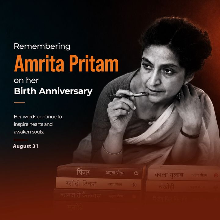 Amrita Pritam 5 poster design
