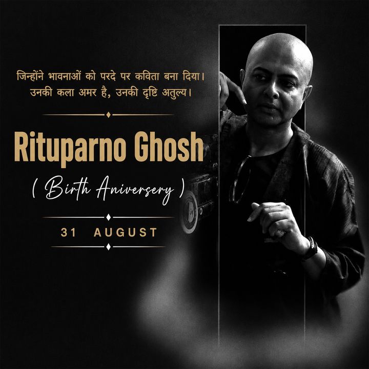 Rituparno Ghosh 3 poster design