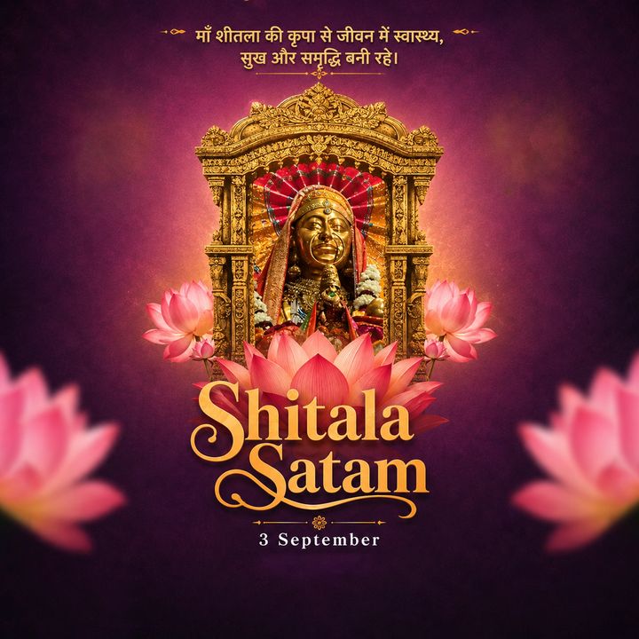 Shitala Satam 2 poster design