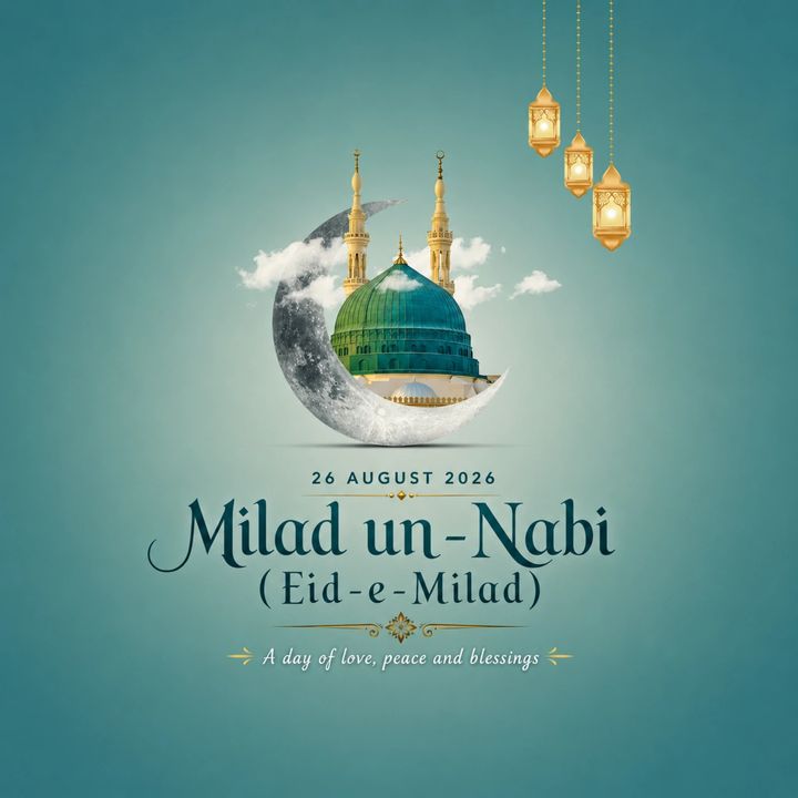 Milad Un Nabi 1 poster design