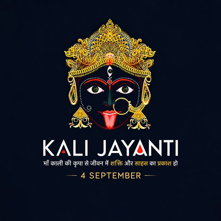 Kali Jayanti 2 poster design