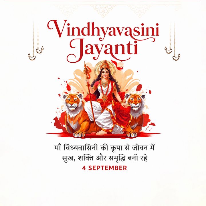 Vindhyavasini Jayanti 4 poster design