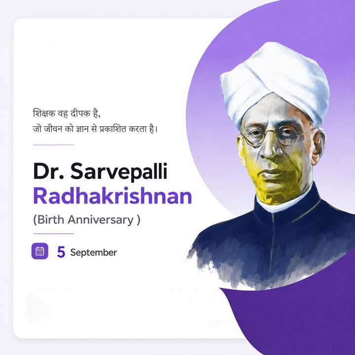 Dr. Sarvepalli Radhakrishnan 2 poster design