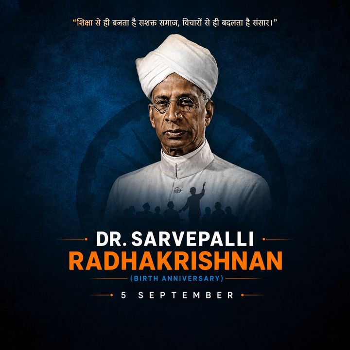 Dr. Sarvepalli Radhakrishnan 4 poster design