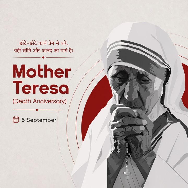 Mother Teresa (death Anniversary) 3 poster design
