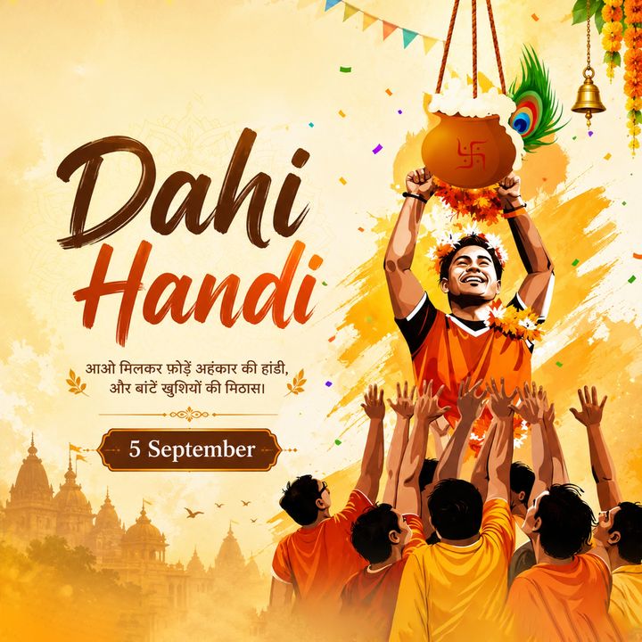 Dahi Handi 1 poster design