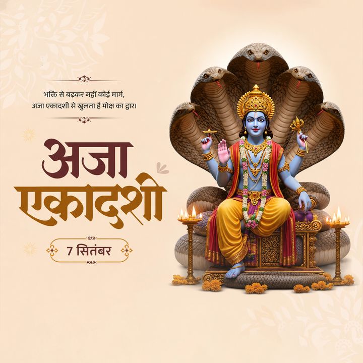 Aja Ekadashi 4 poster design