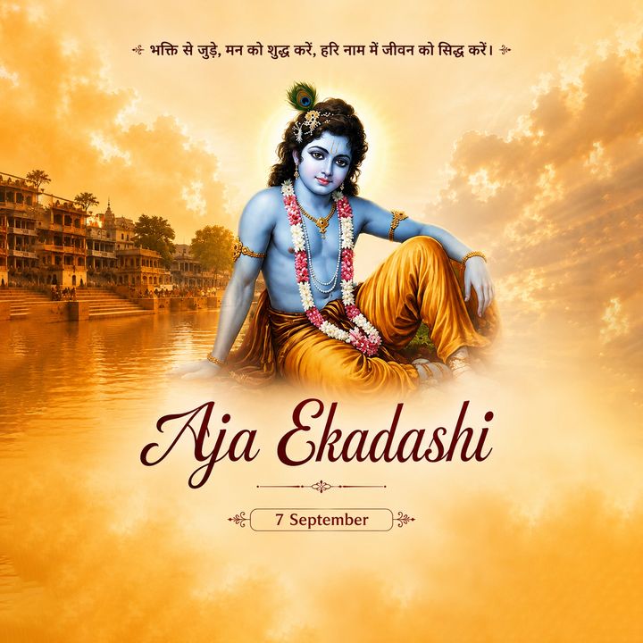 Aja Ekadashi 5 poster design