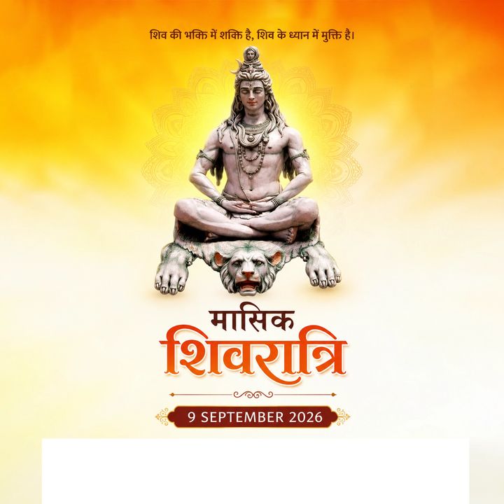 Masik Shivaratri 1 poster design