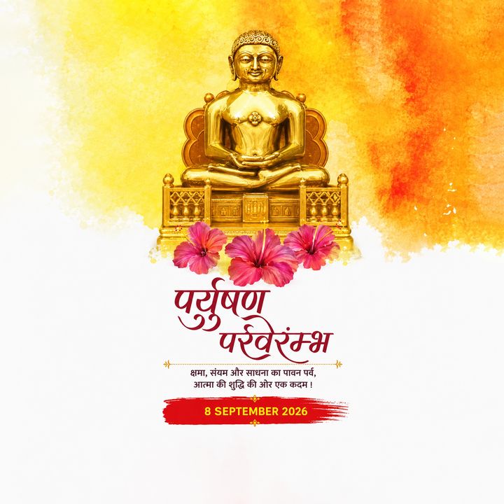 Paryushana Parvarambha 1 poster design