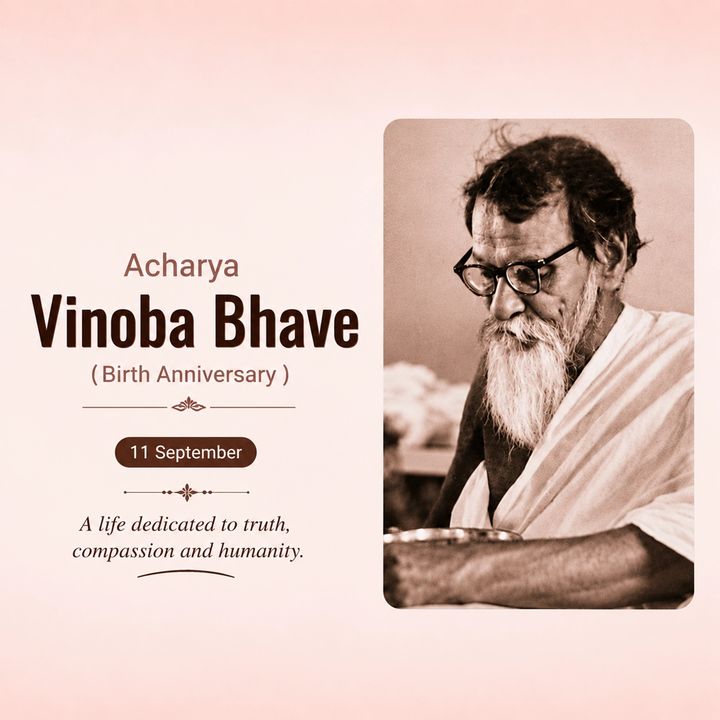 Acharya Vinoba Bhave 5 poster design