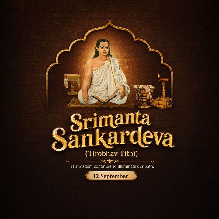 Srimanta Sankardeva 2 poster design