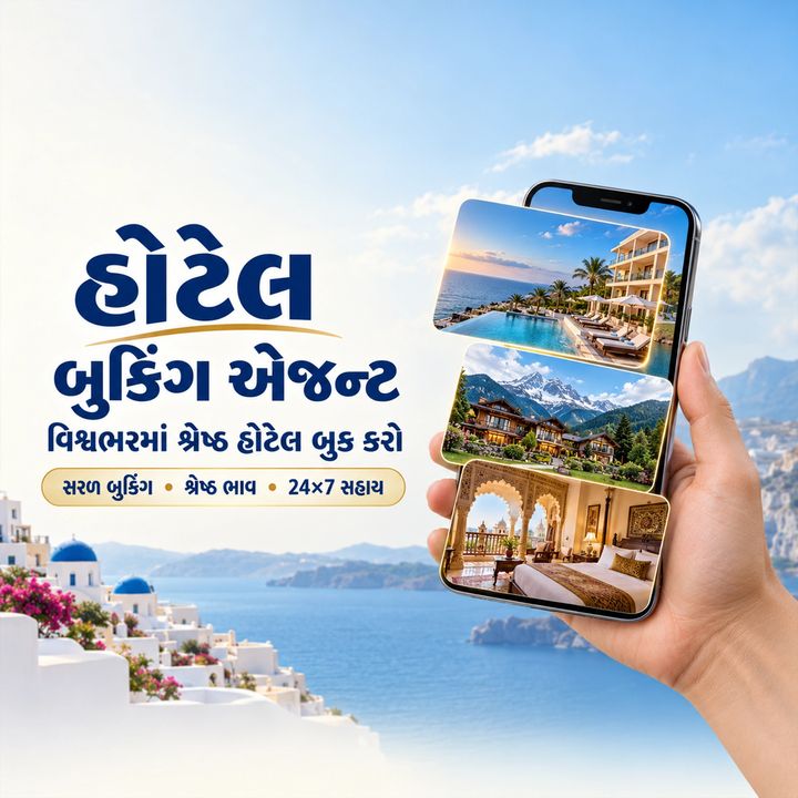 Hotel Booking Agent 7 poster design
