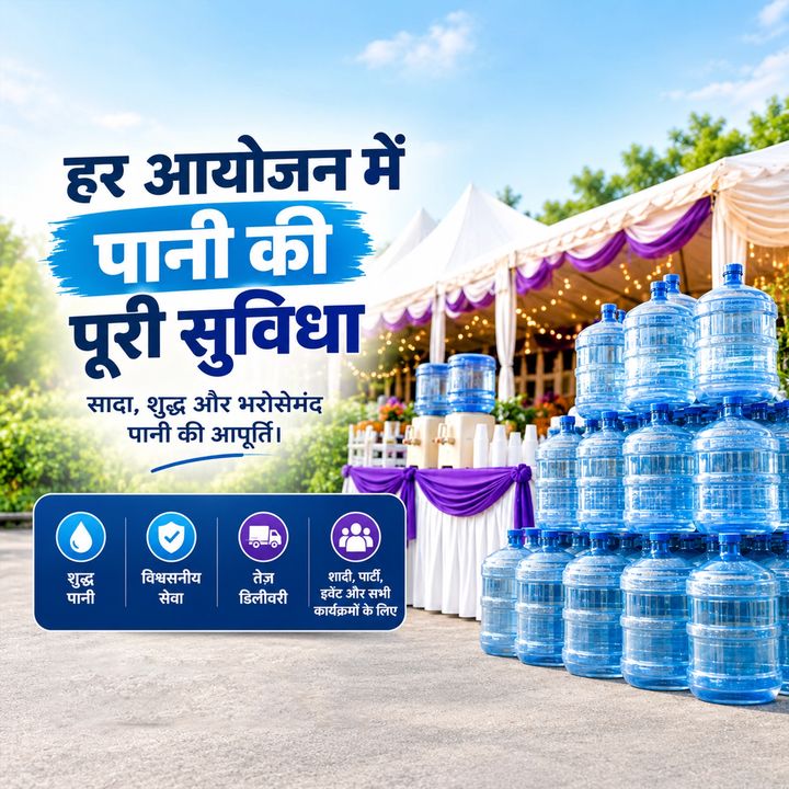 Water Can Delivery 3 poster design