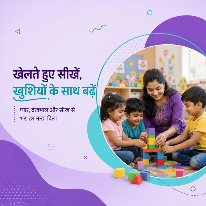 Day Care Centre 2 poster design