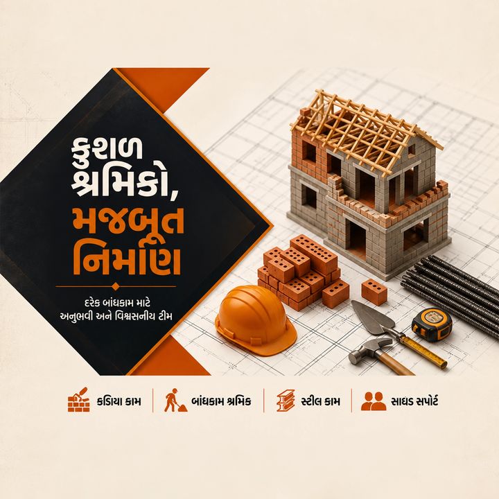 Labour Contractor 4 poster design
