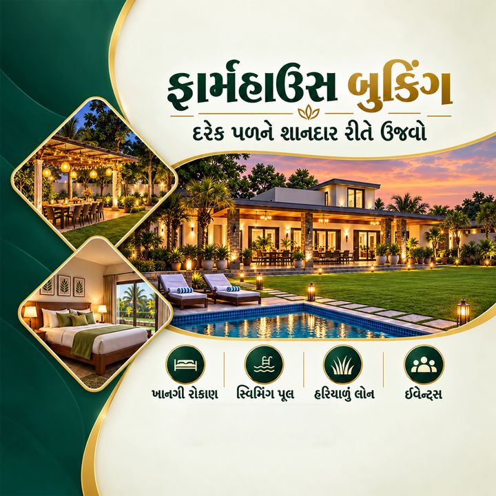 Farmhouse Booking 4 poster design
