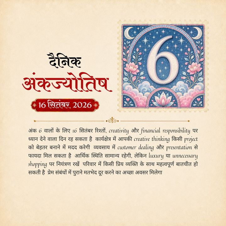 Numerology 6 poster design