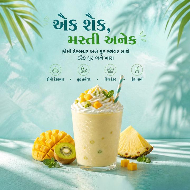 Juice Centre / Shakes 3 poster design