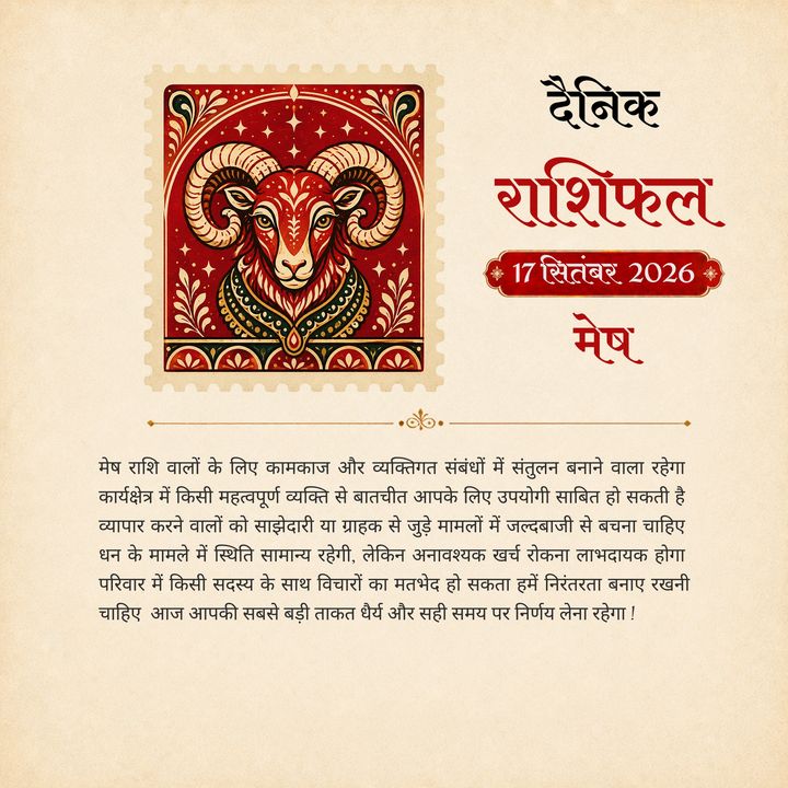 Daily Horoscope a poster design