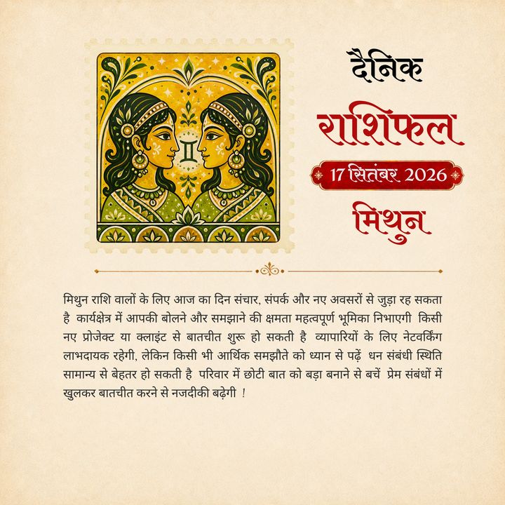 Daily Horoscope G poster design