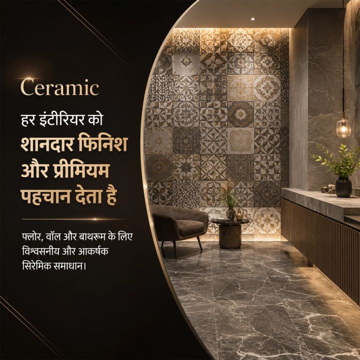 Ceramic 15 poster design