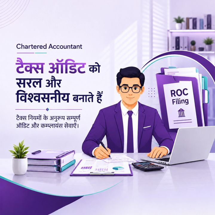 Chartered Accountant 11 poster design