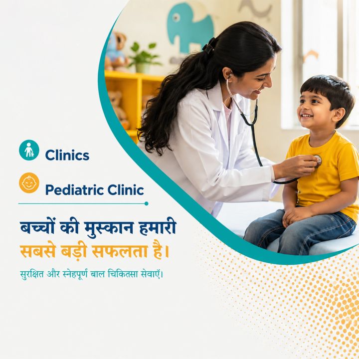 Clinic 15 poster design